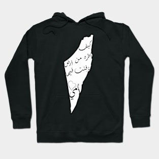 How do I expel from Palestine where my mother was buried? Hoodie